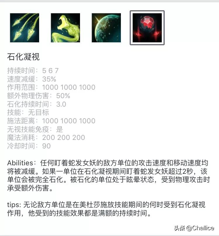 dota2美杜莎_DOTA2美杜莎技能介绍