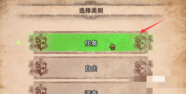 怪物猎人世界冰原_怪物猎人世界冰原主线流程