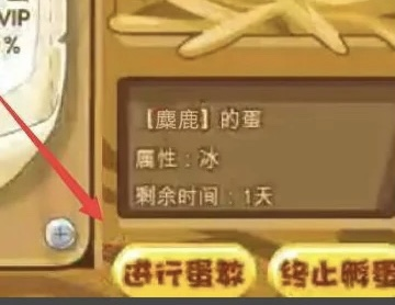 洛克王国圣诞麋鹿王_洛克王国圣诞麋鹿王技能表