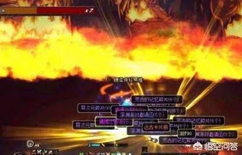 dnf异次元裂缝任务_dnf异次元裂缝任务怎么接