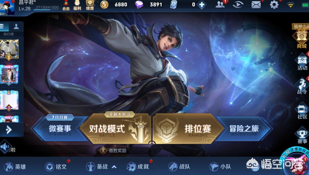 qq飞车官网_qq飞车官网首页