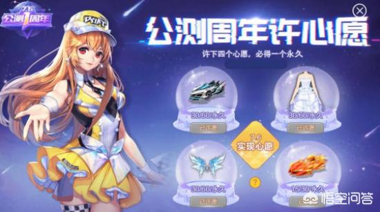 qq飞车官网_qq飞车官网首页