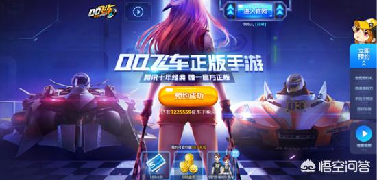 qq飞车官网_qq飞车官网首页