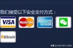 steam微信支付_steam微信支付交易号7-9位在哪看