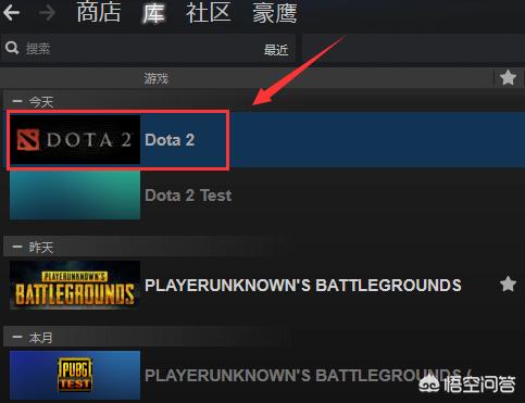 dota2国服客户端_dota2国服客户端怎么下载