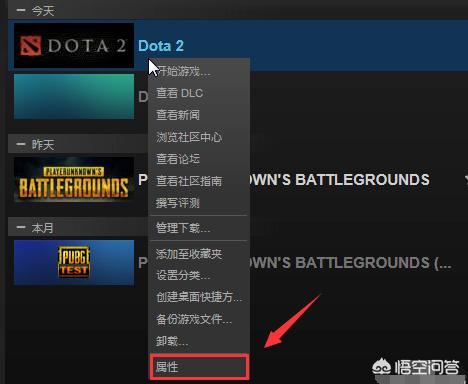 dota2国服客户端_dota2国服客户端怎么下载