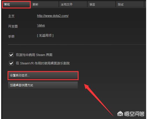 dota2国服客户端_dota2国服客户端怎么下载