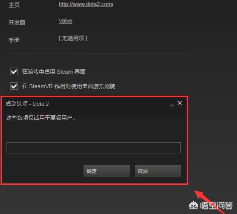 dota2国服客户端_dota2国服客户端怎么下载