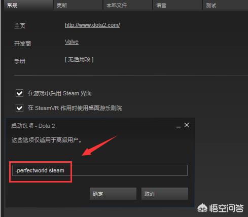 dota2国服客户端_dota2国服客户端怎么下载