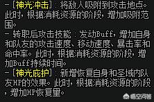 dnf帕拉丁技能_dnf帕拉丁技能加点
