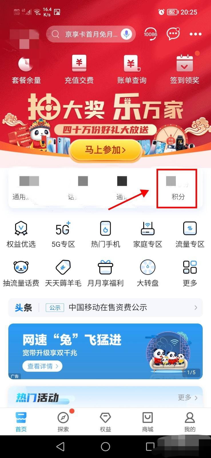 优酷会员免费领取_优酷会员免费领取30天