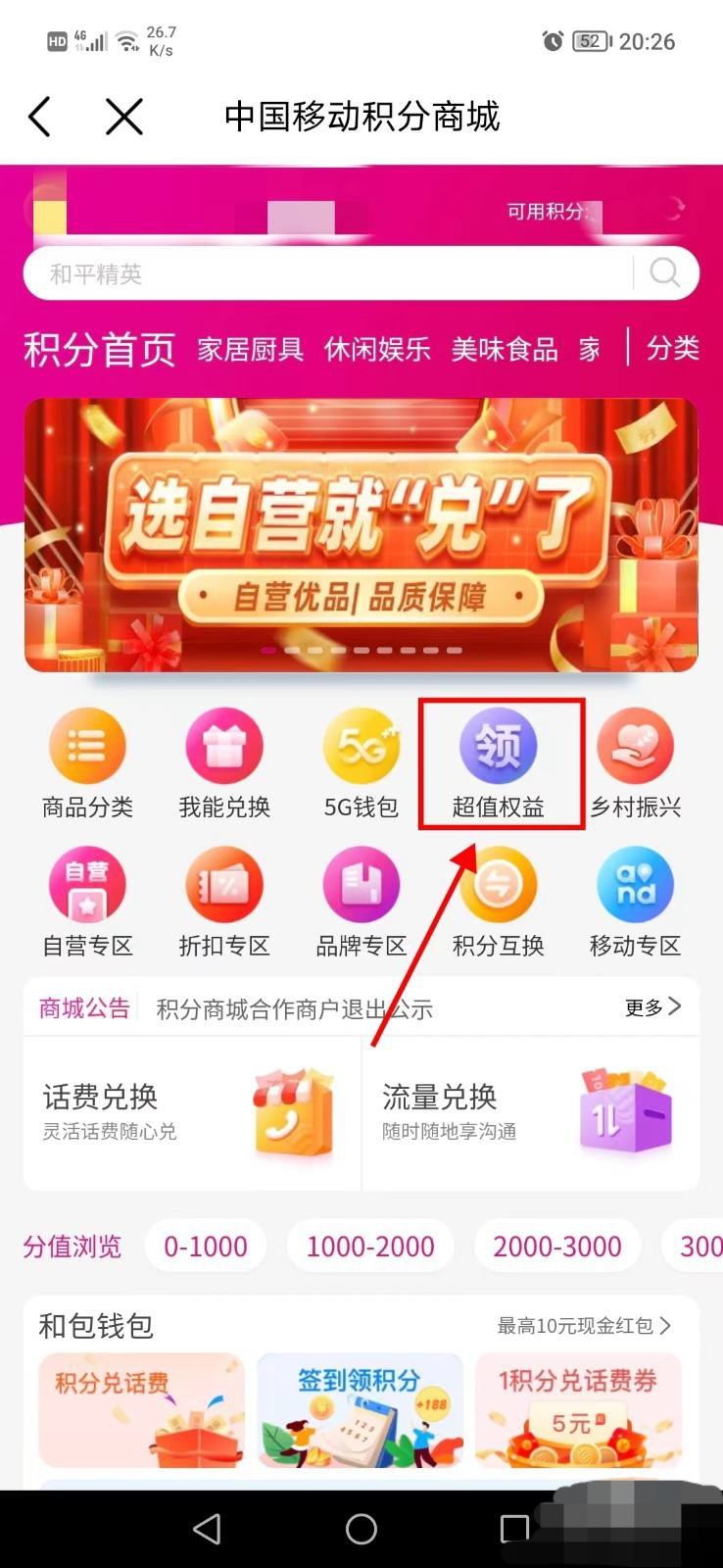 优酷会员免费领取_优酷会员免费领取30天