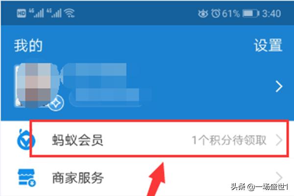 优酷会员免费领取_优酷会员免费领取30天
