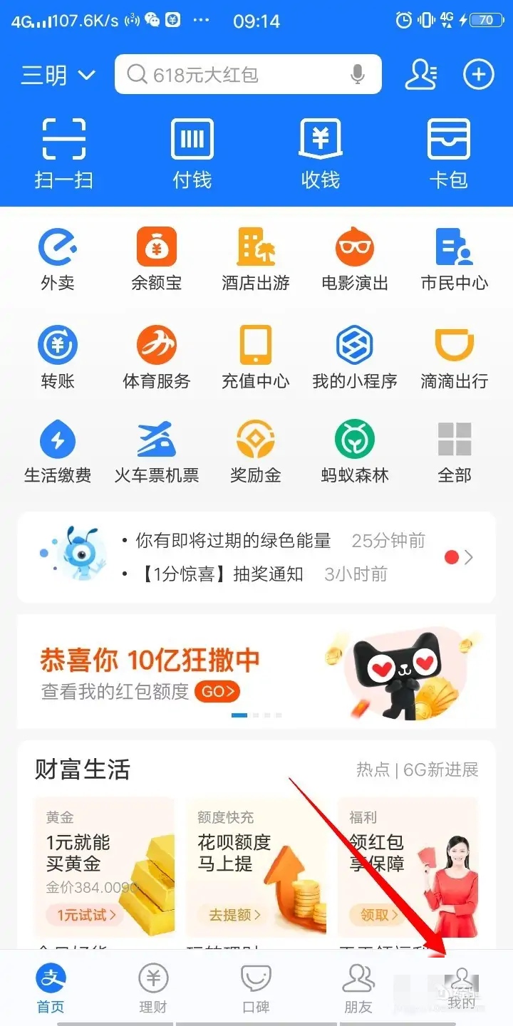 优酷会员免费领取_优酷会员免费领取30天