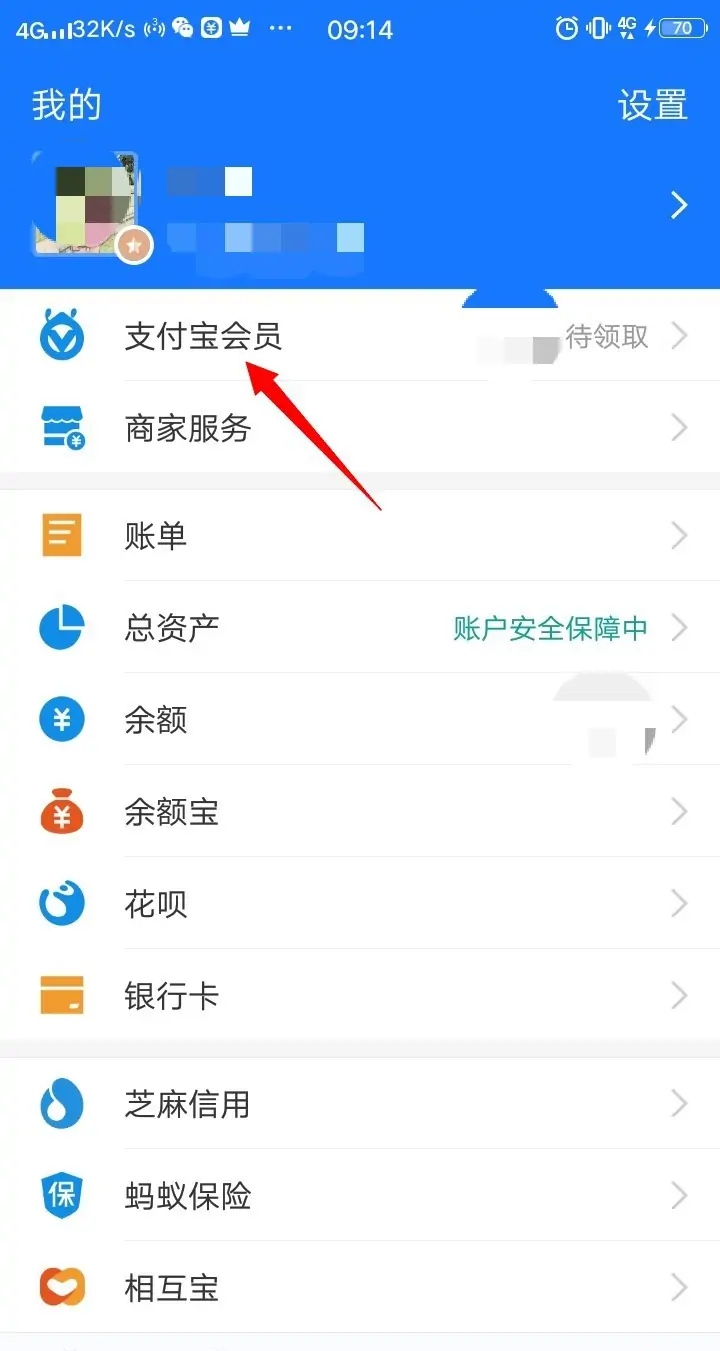 优酷会员免费领取_优酷会员免费领取30天