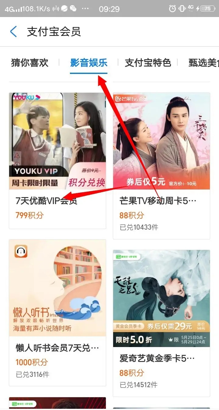 优酷会员免费领取_优酷会员免费领取30天