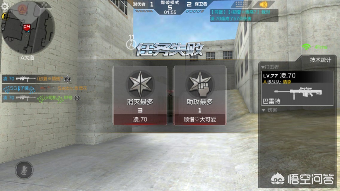 高画质fps网游_高画质fps游戏