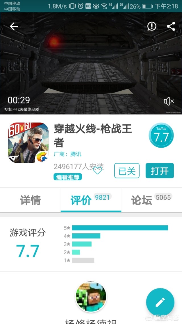 高画质fps网游_高画质fps游戏