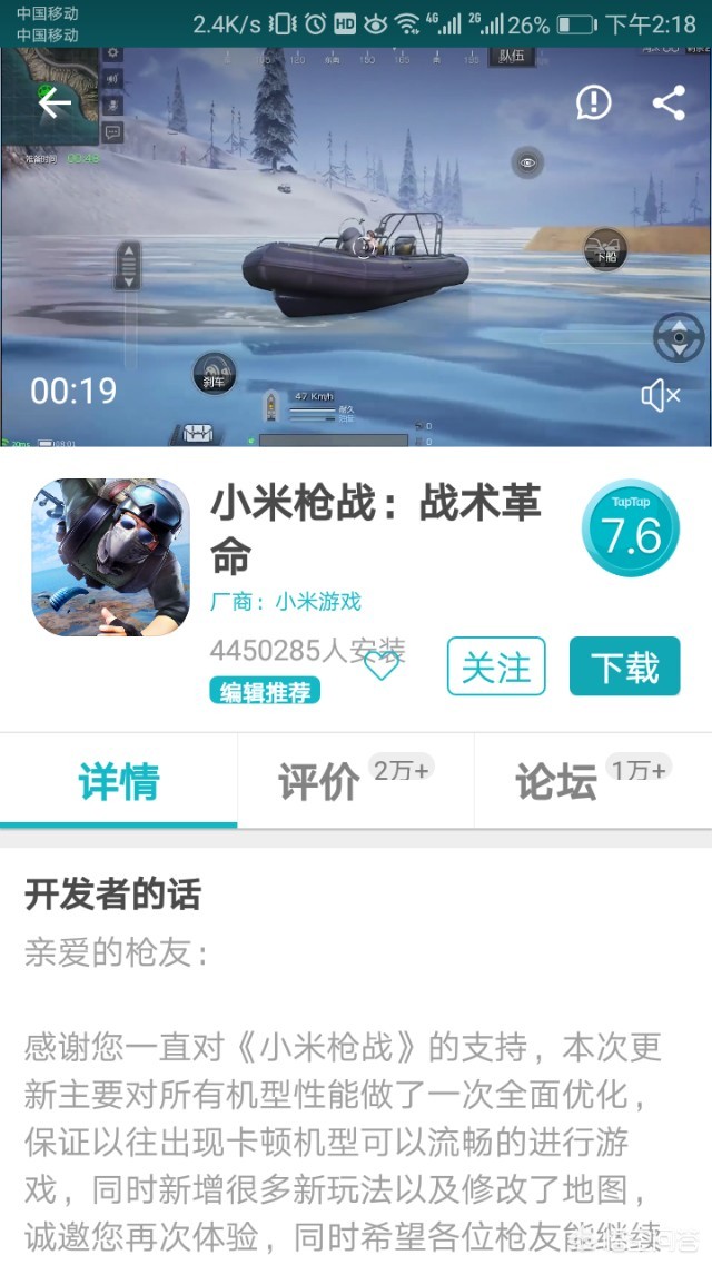 高画质fps网游_高画质fps游戏