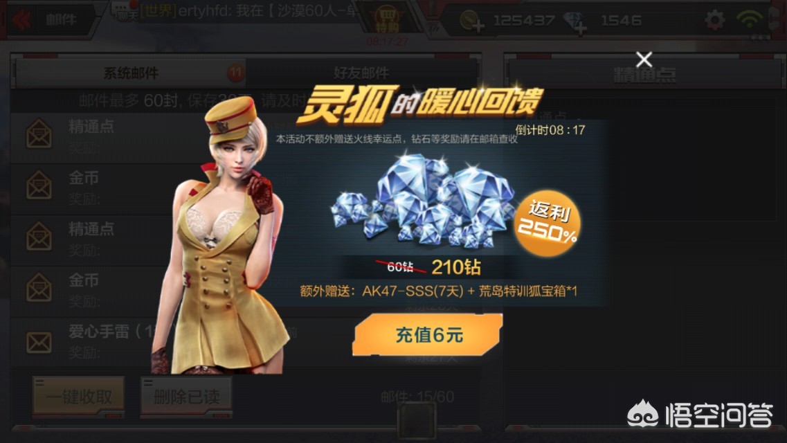 高画质fps网游_高画质fps游戏