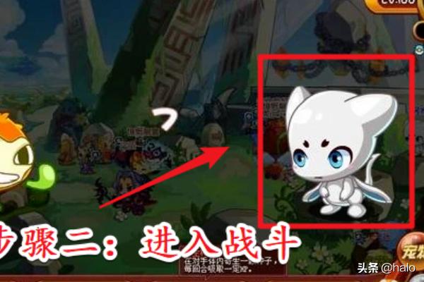 洛克王国阿布在哪_洛克王国阿布在哪里