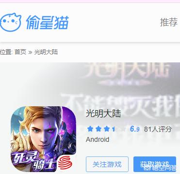 混沌与秩序攻略_混沌与秩序攻略大全
