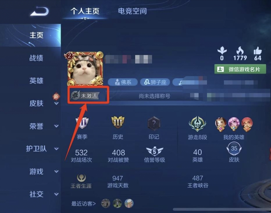 星会员入口在哪_星会员入口在哪王者