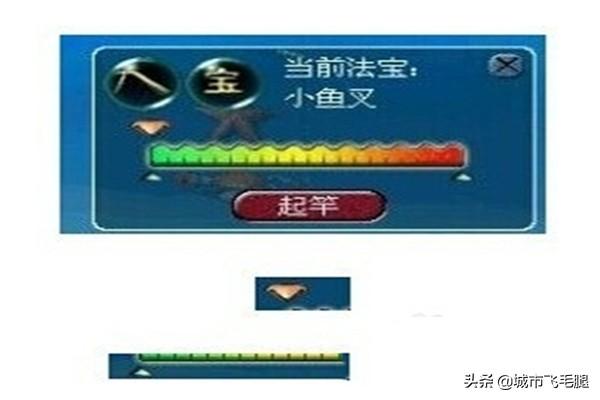 梦幻西游新钓鱼攻略_梦幻西游新钓鱼攻略大全