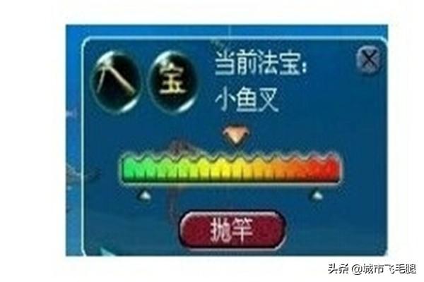 梦幻西游新钓鱼攻略_梦幻西游新钓鱼攻略大全