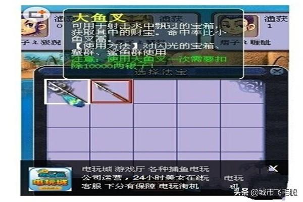 梦幻西游新钓鱼攻略_梦幻西游新钓鱼攻略大全