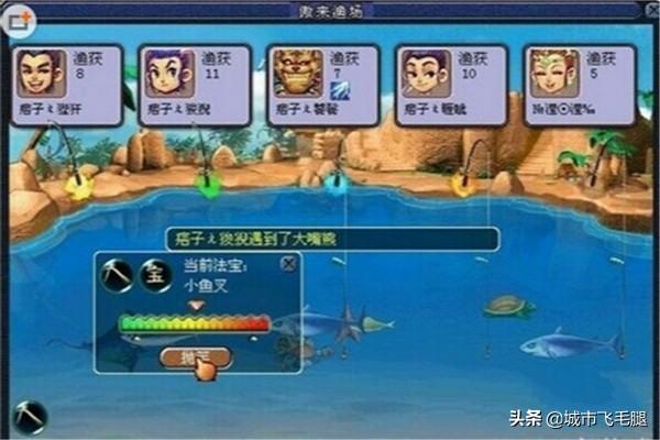 梦幻西游新钓鱼攻略_梦幻西游新钓鱼攻略大全