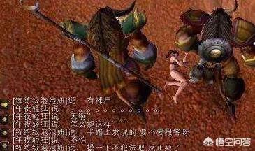 魔兽世界吧_魔兽世界吧百度贴吧