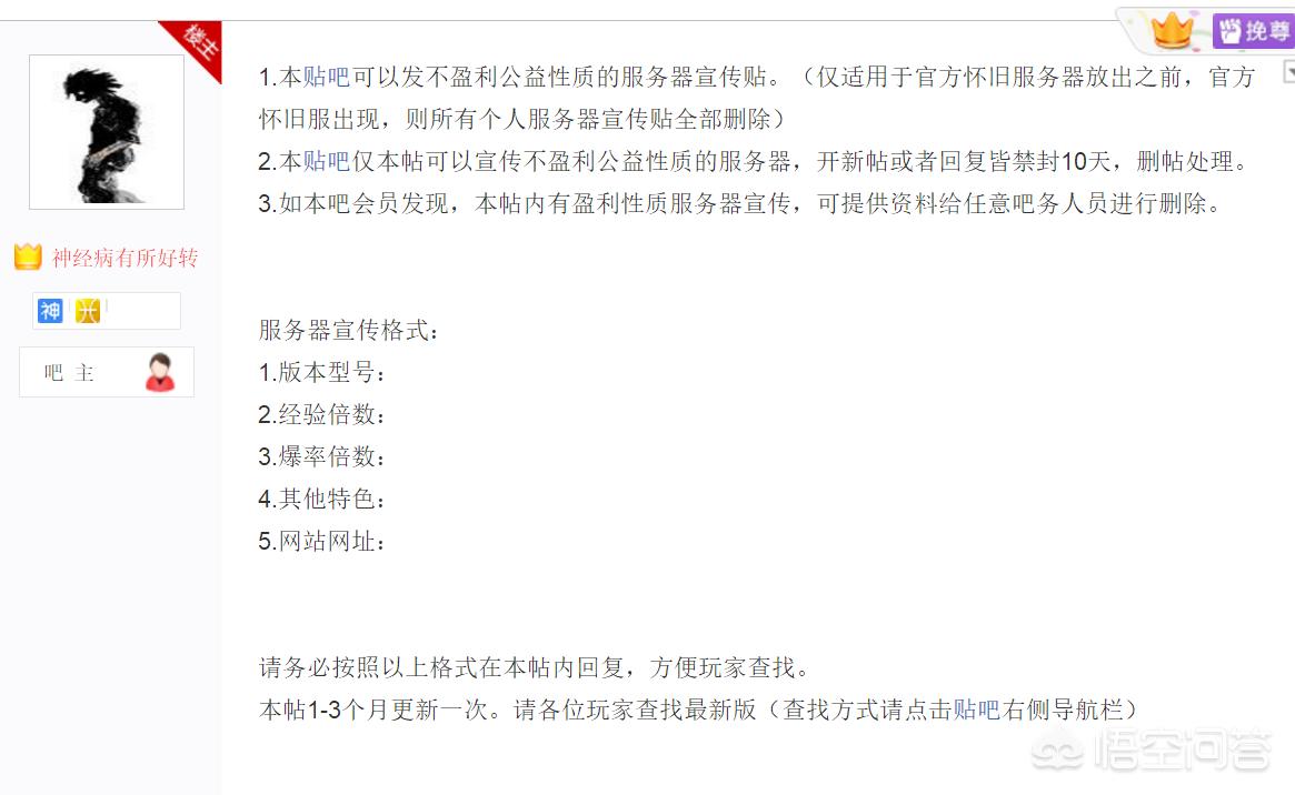 魔兽世界吧_魔兽世界吧百度贴吧