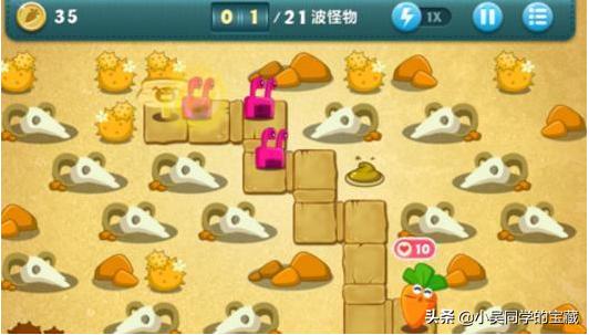保卫萝卜extreme30_保卫萝卜extreme30关攻略
