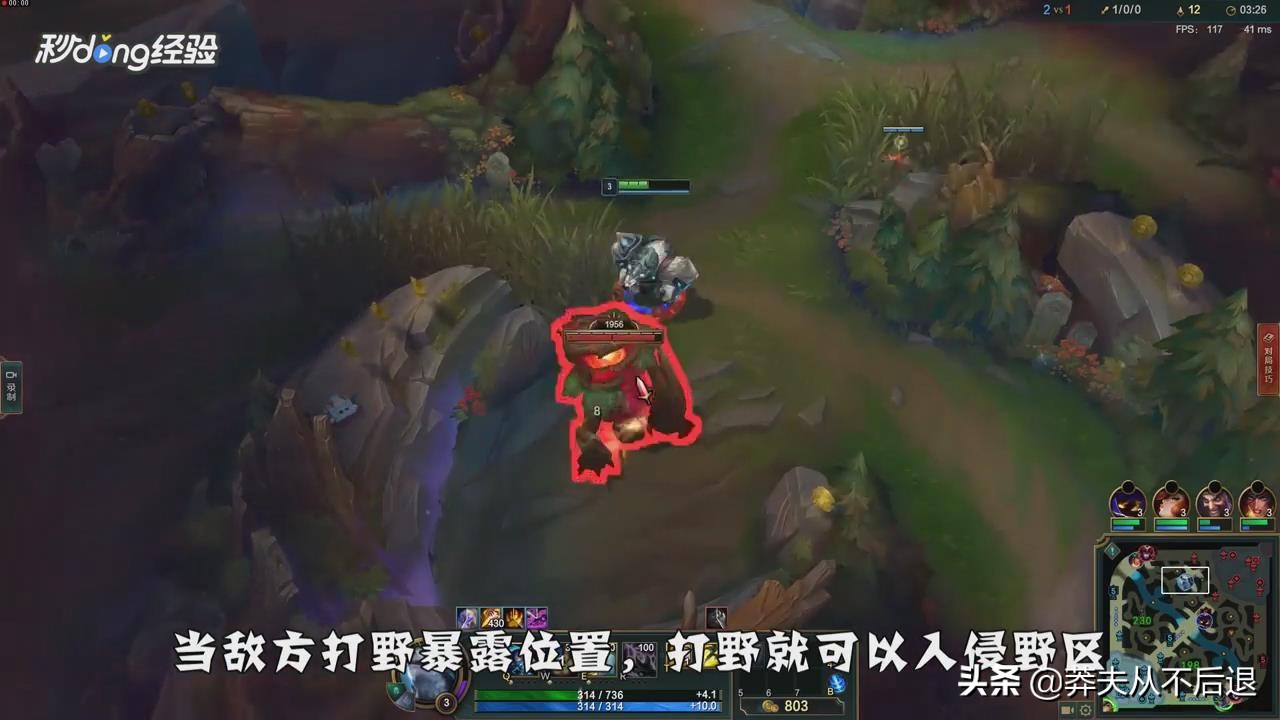 英雄联盟打野技巧_英雄联盟打野技巧和意识