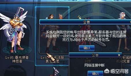dnf公告_dnf公告最新更新时间