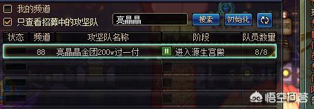 dnf公告_dnf公告最新更新时间