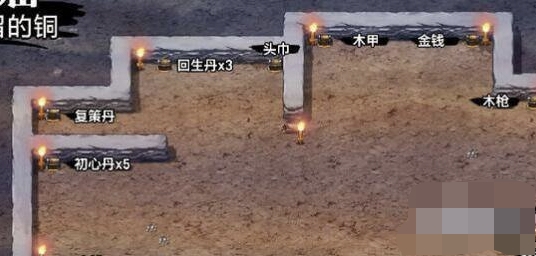 吞食天地孔明传_吞食天地孔明传攻略