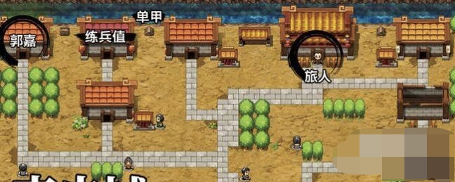 吞食天地孔明传_吞食天地孔明传攻略