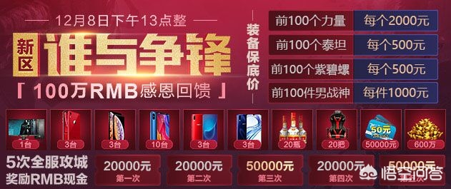 练级网游_练级网游排行榜