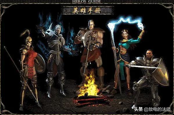 暗黑破坏神2 1.10修改器_暗黑破坏神2 1.13c修改器
