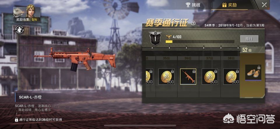 lols4赛季奖励_lols4赛季奖励皮肤