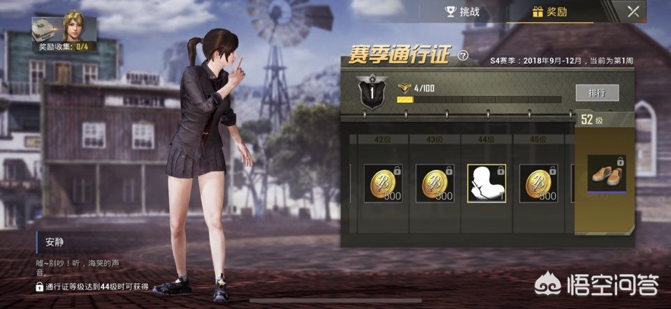 lols4赛季奖励_lols4赛季奖励皮肤