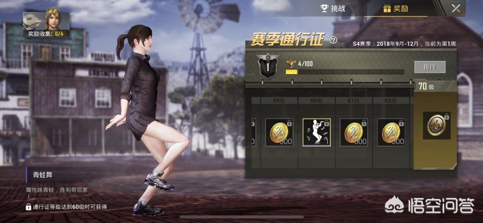 lols4赛季奖励_lols4赛季奖励皮肤