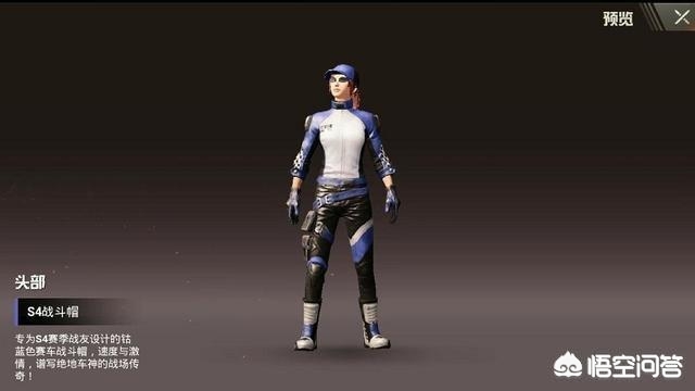 lols4赛季奖励_lols4赛季奖励皮肤