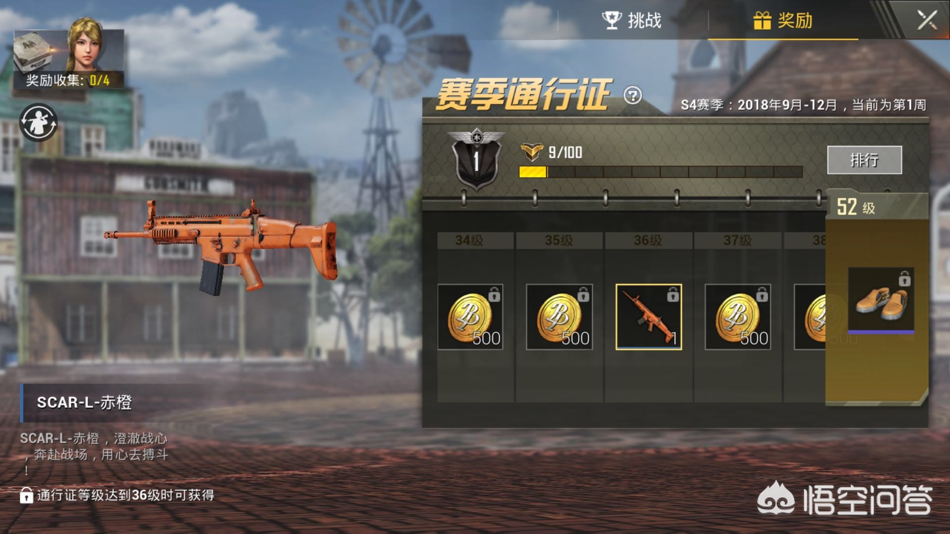 lols4赛季奖励_lols4赛季奖励皮肤