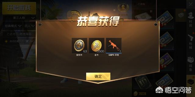 lols4赛季奖励_lols4赛季奖励皮肤