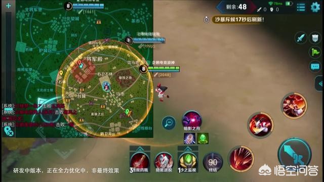 王者荣耀边境突围_王者荣耀边境突围玩什么英雄好