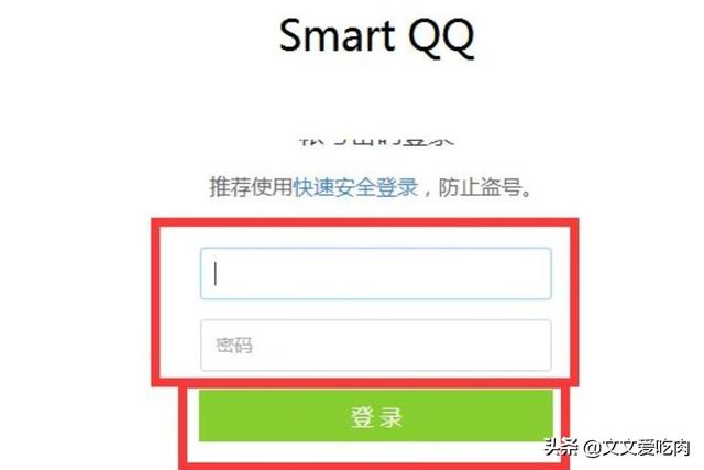 qq在线登陆_qq在线登陆网页版