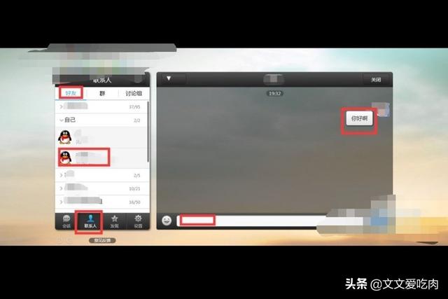 qq在线登陆_qq在线登陆网页版